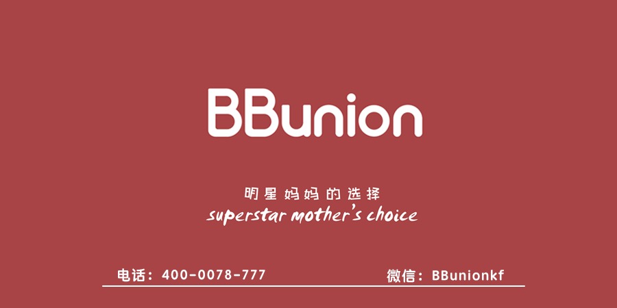 BBunion早教中心:保“胃”战要从幼儿开始 BBunion早教中心:保“胃”战要从幼儿开始
